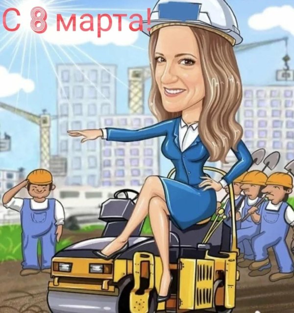 шарж девушка