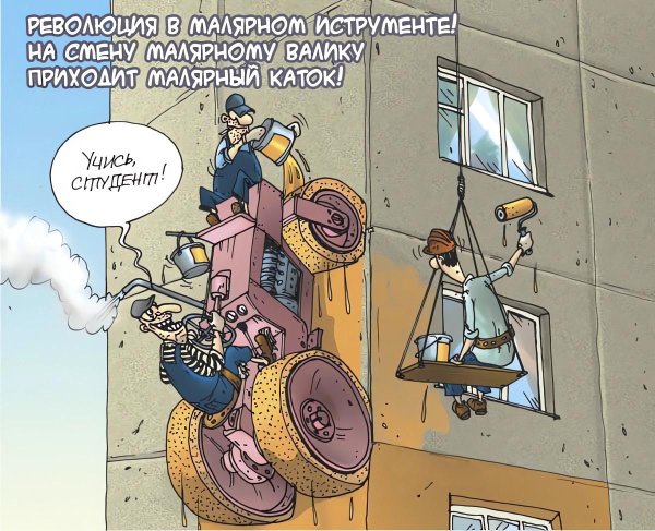 лучшие карикатуры