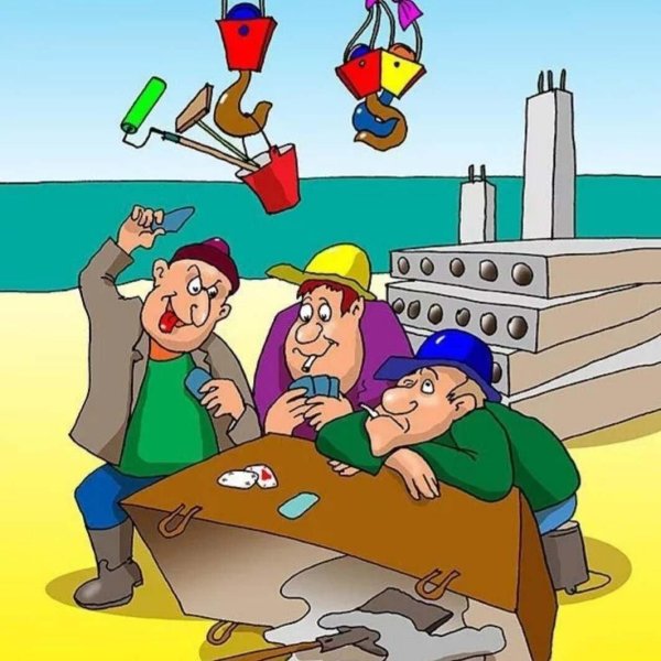 капремонт карикатура