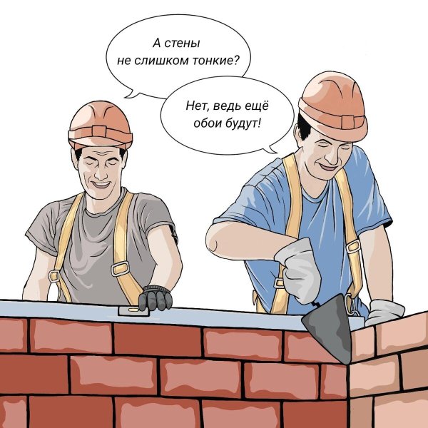 каменщик профессия