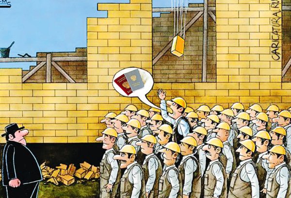 строительные карикатуры