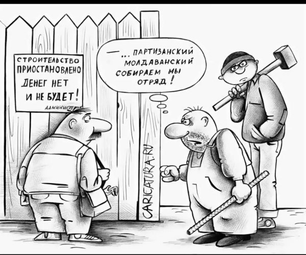 корсун карикатуры