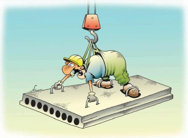 строительные карикатуры