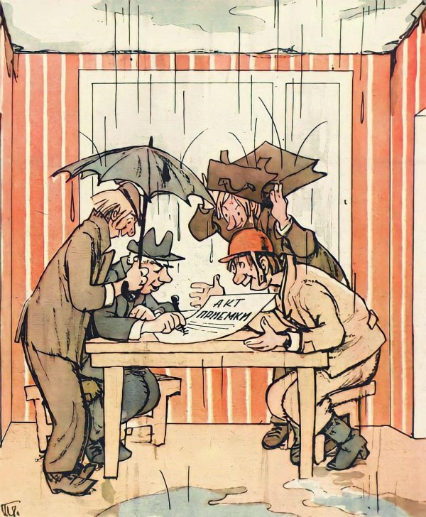 карикатуры журнала крокодил