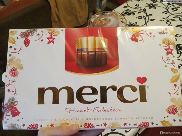 конфеты merci ассорти