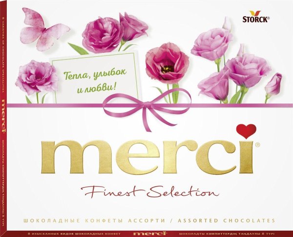 конфеты мерси 250г