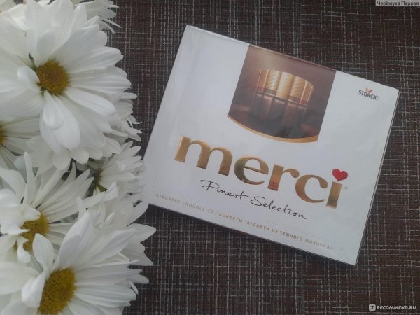 шоколадные конфеты merci