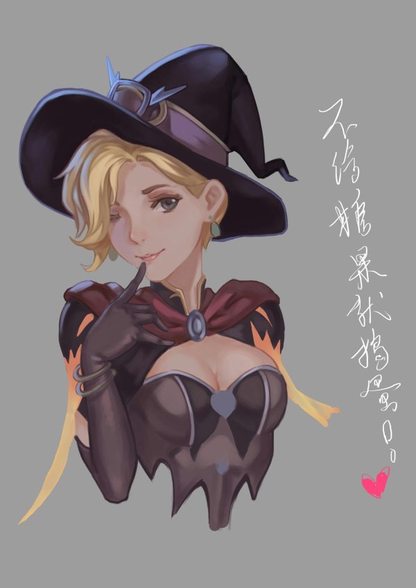 mercy witch