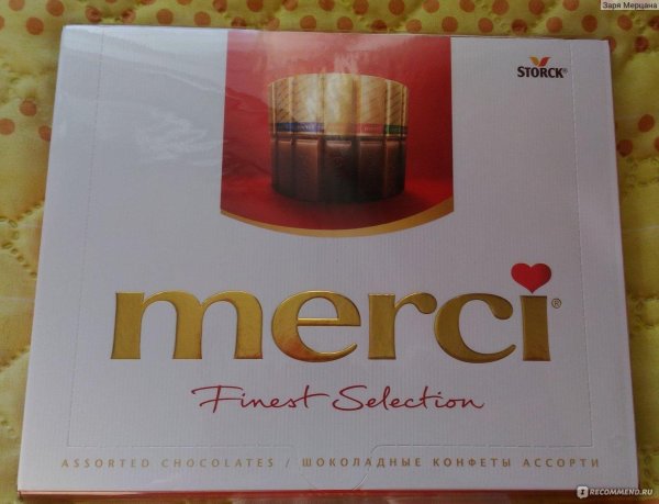 конфеты merci