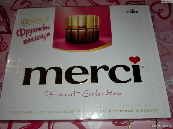 шоколадные конфеты merci