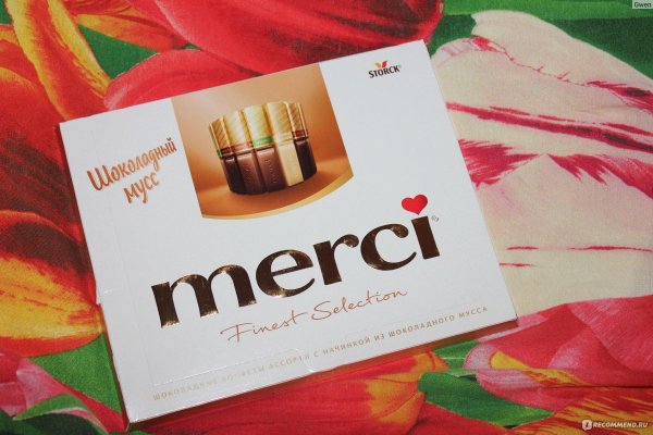шоколадные конфеты merci