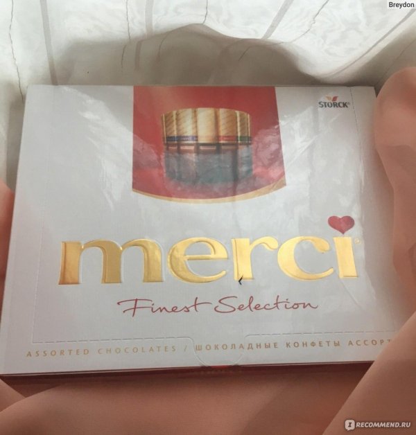 набор шоколадных конфет мерси ассорти кор250г