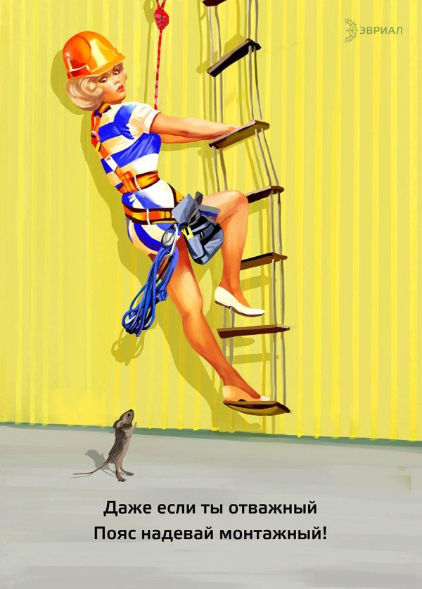 смешные плакаты про строителей