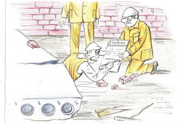 строитель шарж