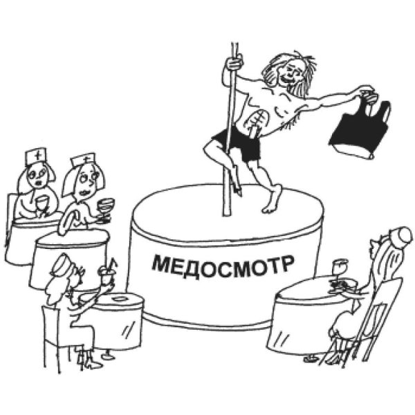 медицинские карикатуры