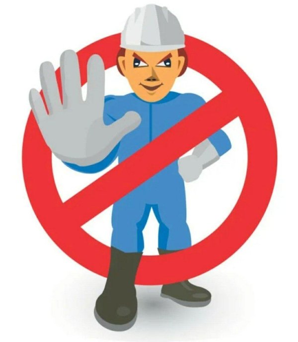 опасности на производстве