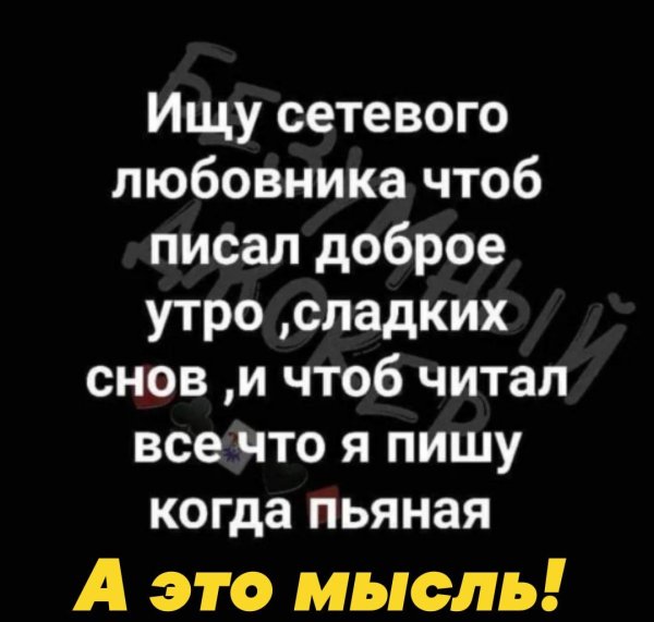 любовник любовницы