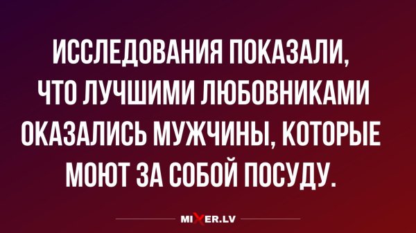 лучшие любовники