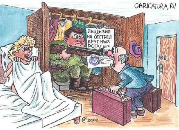 армейские карикатуры