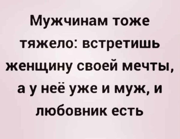 бывшему мужу