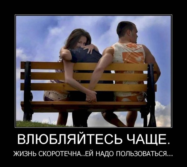 любовные треугольники