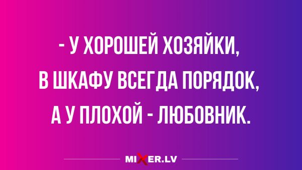 веселые анекдоты