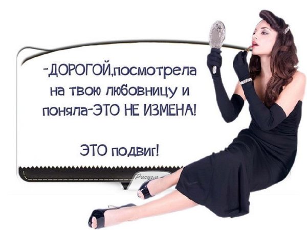 женские статусы