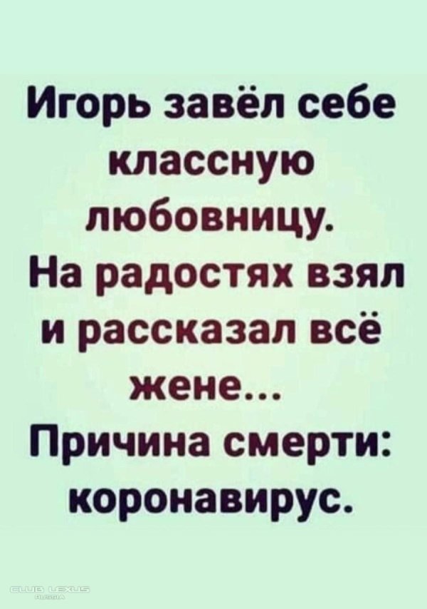 смешные анекдоты