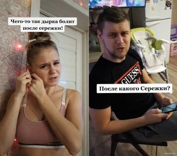 дырка от сережки