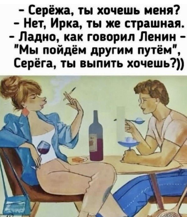 Про сережу