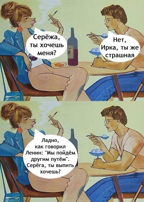 хороший юмор