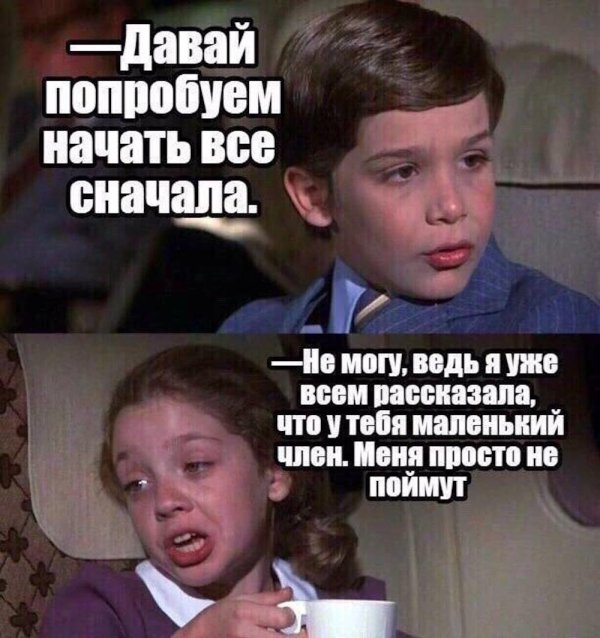 может попробуем