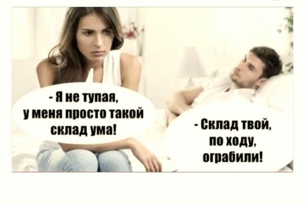 склад ума ограбили