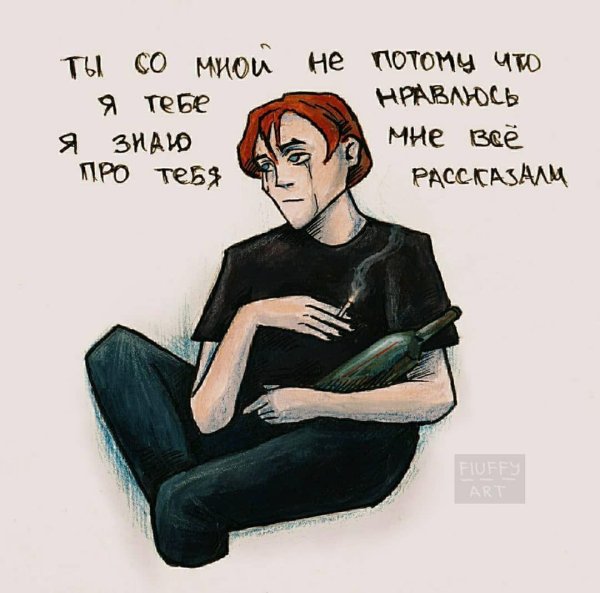 персонажи комикса