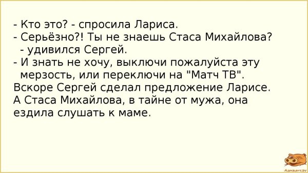 анекдоты из россии