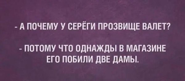 женщина которая