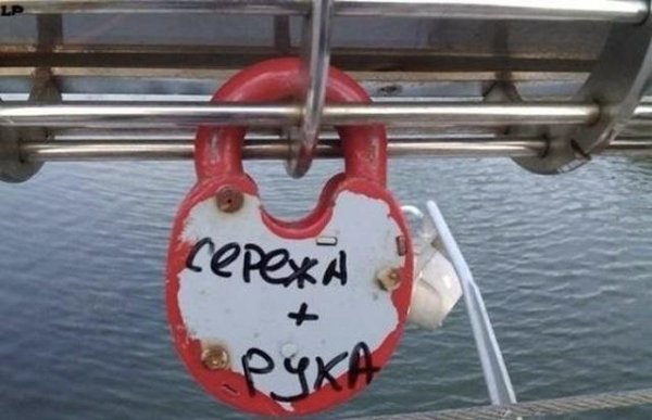 свадебный замок