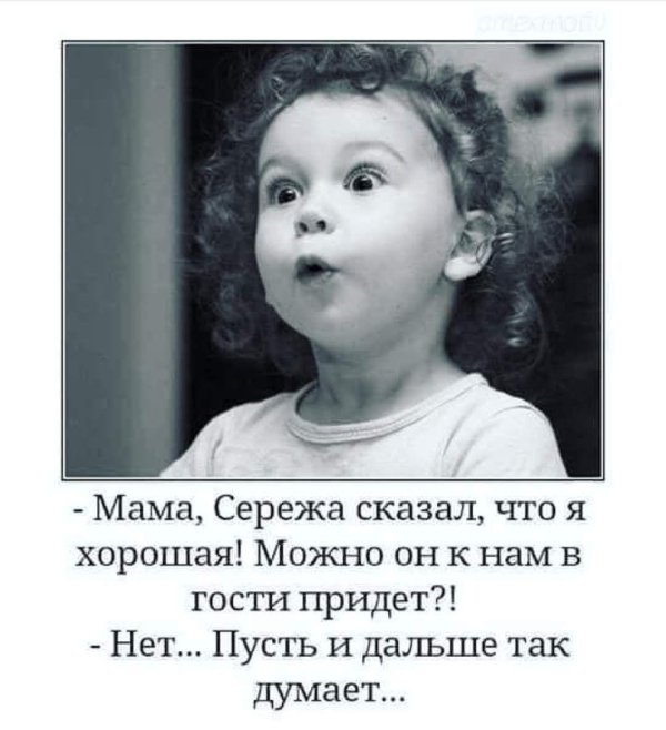 удивление эмоция