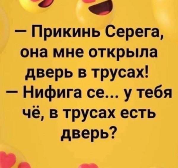 веселые высказывания