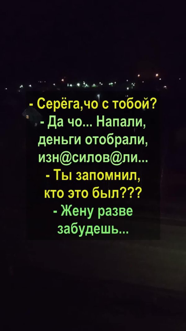 юмор приколы