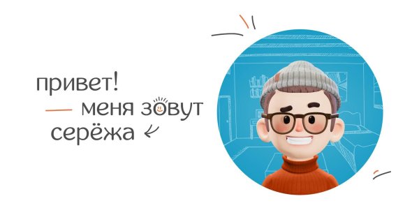 мультипликационные персонажи