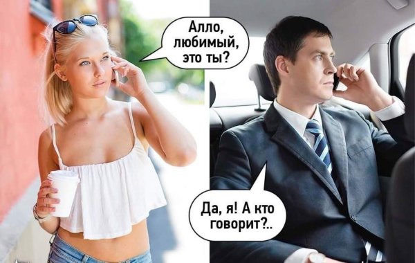 Кто здесь