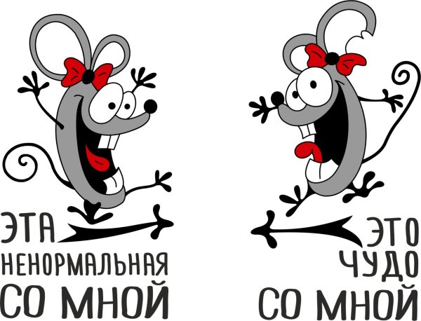 сумасшедшая мышь