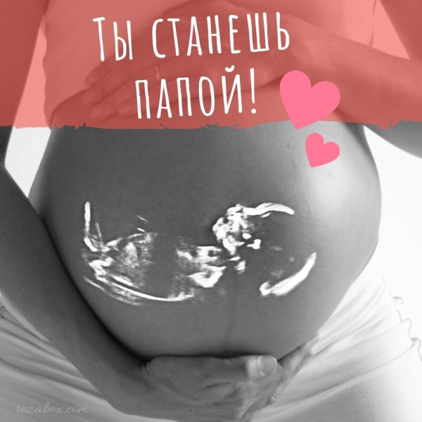 беременность фотосессия