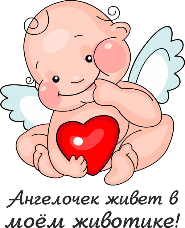 новорожденный ангелочек