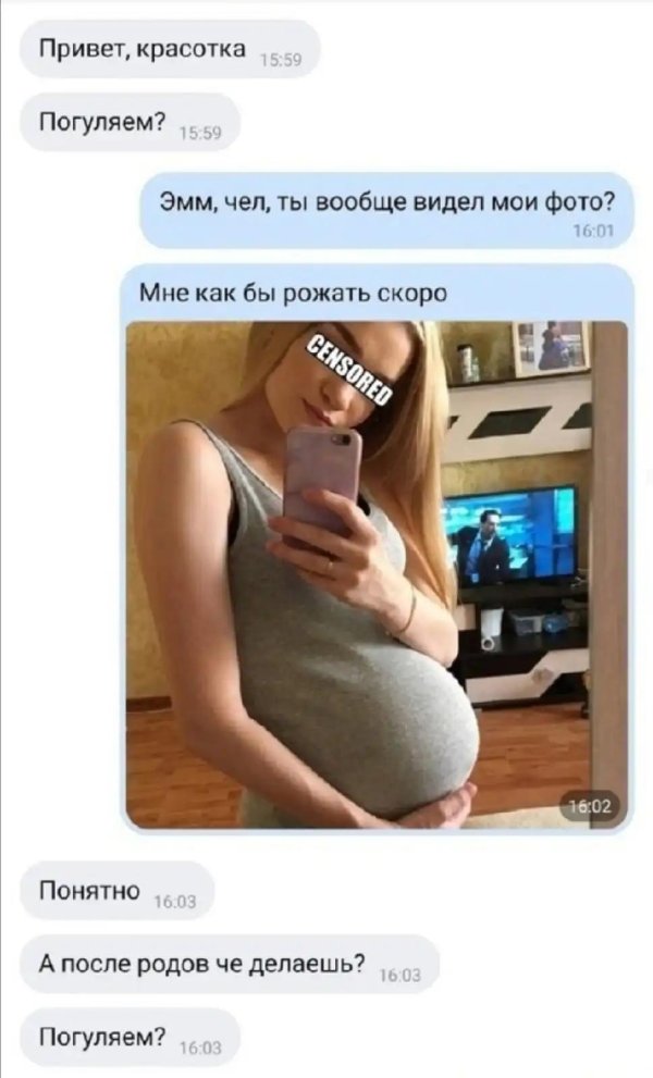 девушки приколы