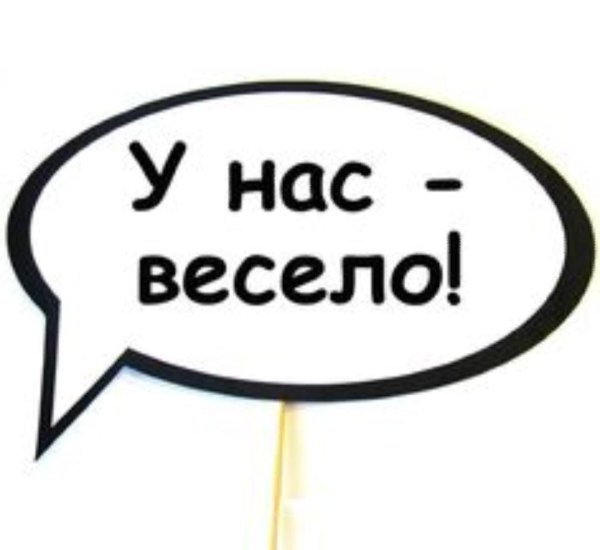 речевое облачко