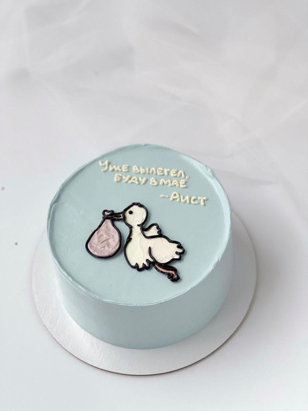 торт сообщение о беременности