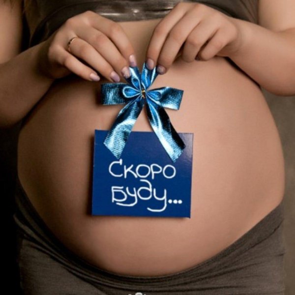 фотосессии беременной