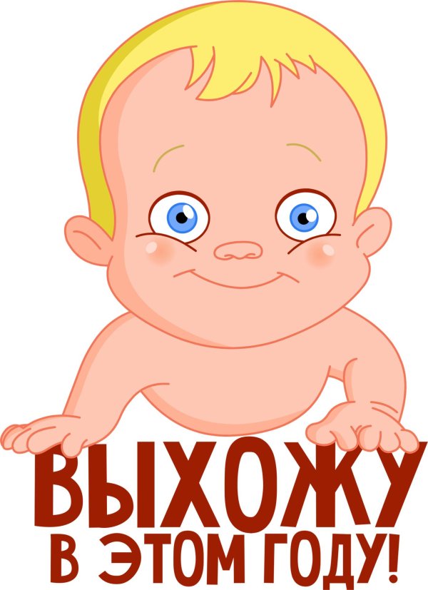 мультяшные младенцы